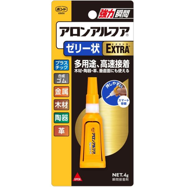 ボンド アロンアルフア EXTRAゼリー状 4g コニシ 多用途 高速接着 木材 陶器 革 垂直面にも使える ギネス世界記録 プラスチック 合成ゴム 金属 木材 陶器 M6