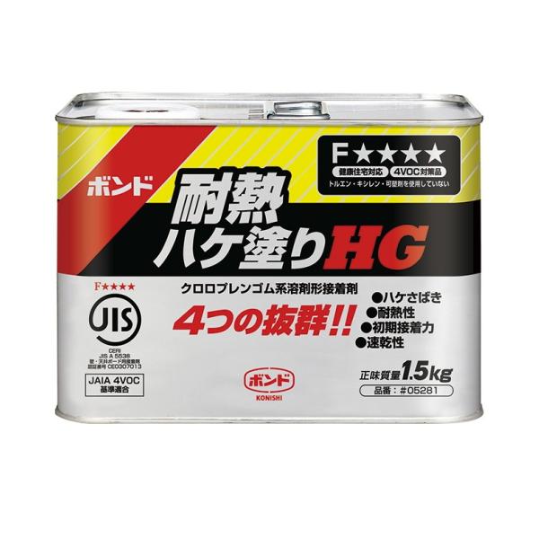 信頼】 ボンド耐熱ハケ塗りHG 1.5kg 缶 1箱 12缶 #05281 www.tsujide.co.jp 信頼】 ボンド耐熱ハケ塗りHG 1.5kg 缶 1箱 12缶 #05281 www.tsujide.co.jp