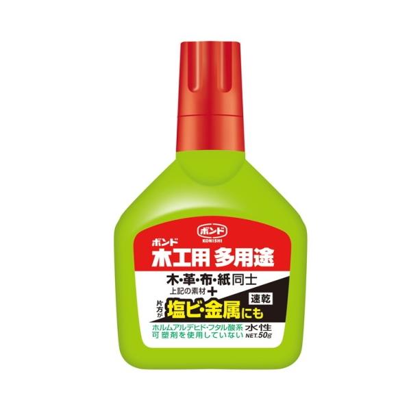 コニシ ボンド 木工用多用途50g #05503 : 小箱屋 - 通販 コニシ ボンド 木工用多用途50g #05503 : 小箱屋 - 通販