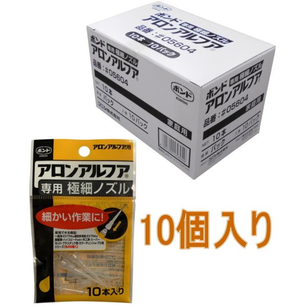 RjV {h AAtA@pɍ׃mY #05604 10