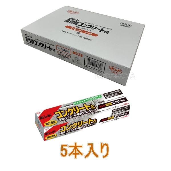 RjV {h \RN[gp@120ml #05781 5