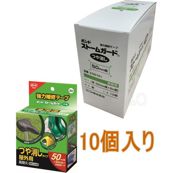 RjV {h Xg[K[h@50 #05791 10