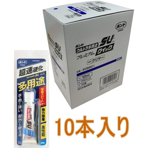 RjV {h  Egprrt v~ANCbN@N[@10ml #05801 10