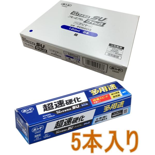 RjV {h  Egprrt v~ANCbN@N[ 120ml #05803 5