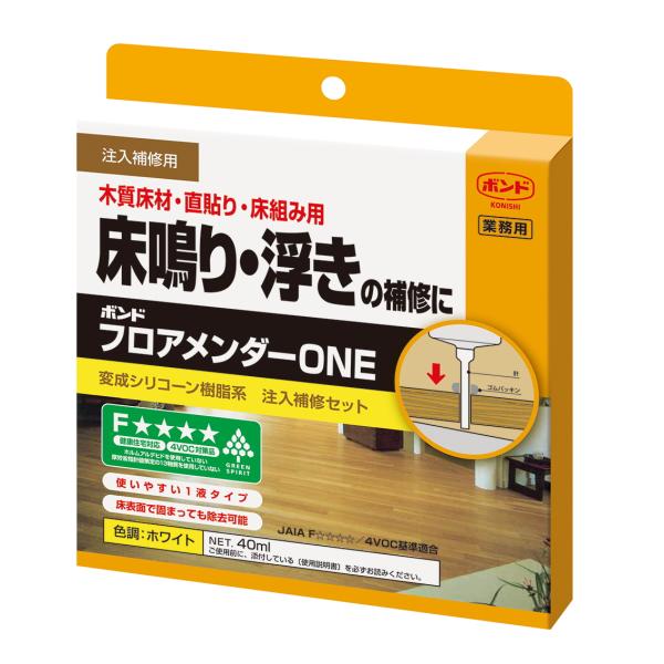コニシ ボンド フロアメンダーONE 40mlセット #05940