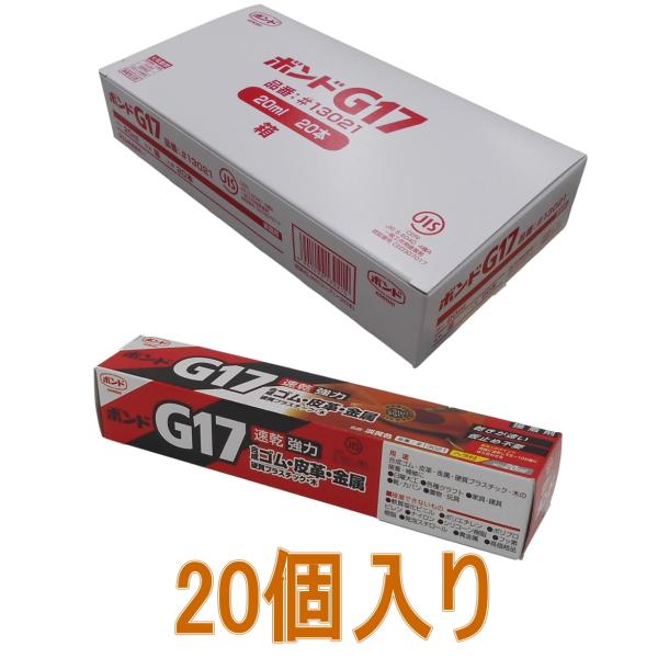 RjV {h G17@QO@#13021 QO