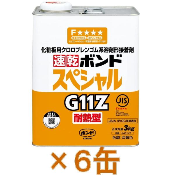 RjV {h {hG11Z 3kg #43147 P[X6ʓ