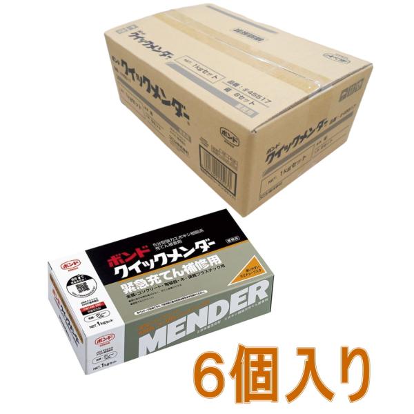 コニシ ボンド エポキシの人気商品・通販・価格比較 - 価格.com コニシ ボンド エポキシの人気商品・通販・価格比較 - 価格.com