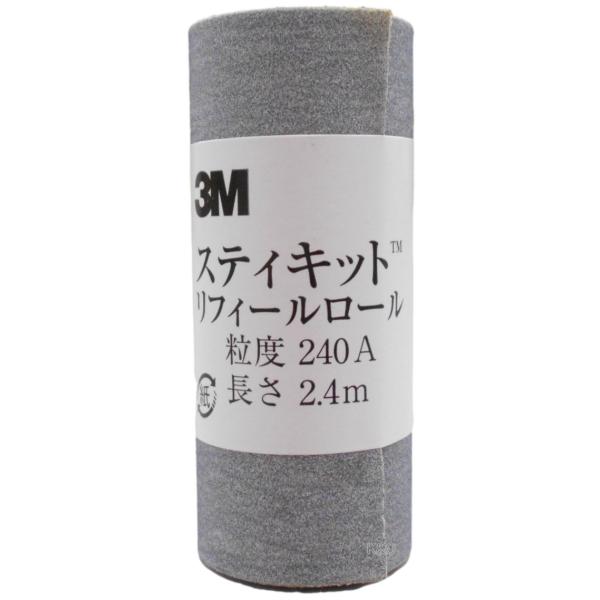 3MiX[GjXeBLbgtB[[240A 64mm×2.4 REF 240A 64