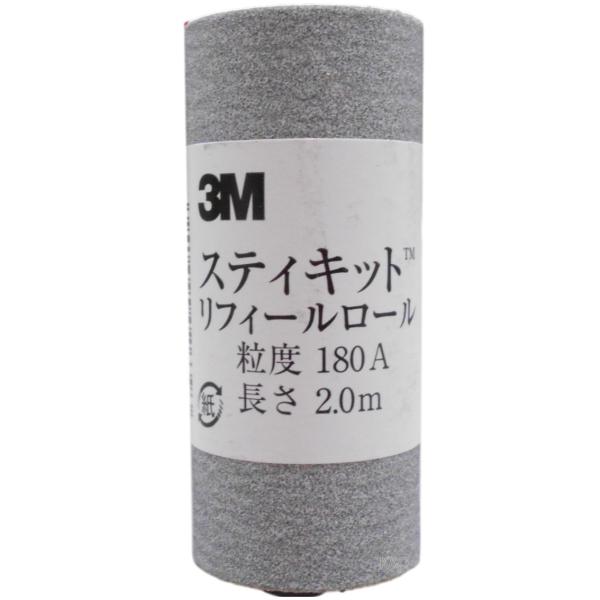 3MiX[GjXeBLbgtB[[180A 64mm×2.0 REF 180A 64