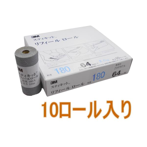 3MiX[GjXeBLbgtB[[180A 64mm×2.0 REF 180A 64 10[