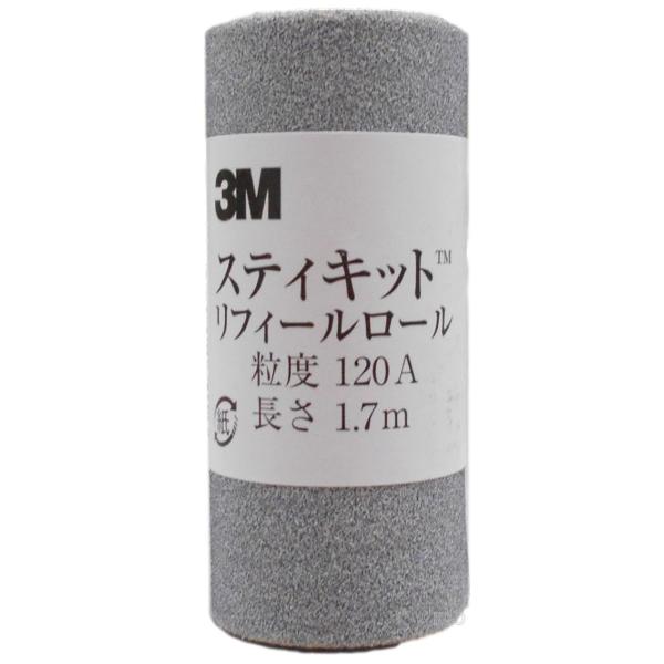 3MiX[GjXeBLbgtB[[120A 64mm×1.7 REF 120A 64