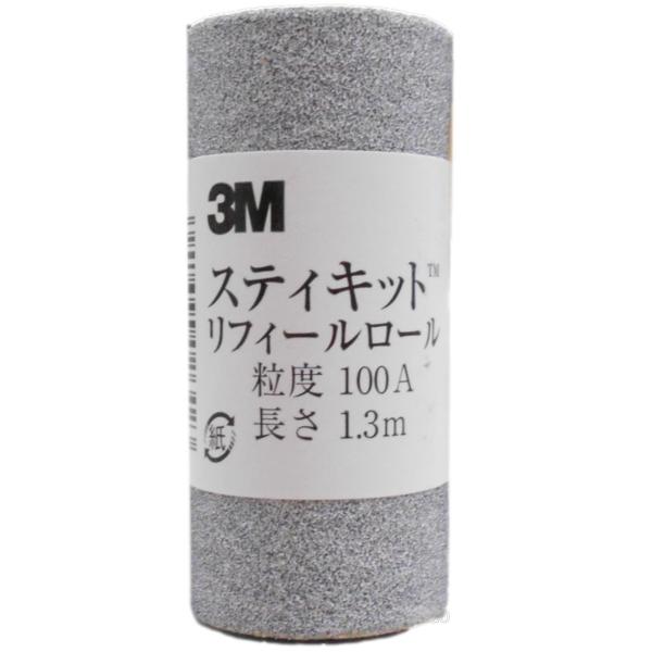 3MiX[GjXeBLbgtB[[100A 64mm×1.3 REF 100A 64