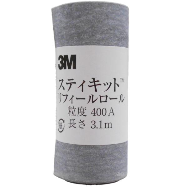 3MiX[GjXeBLbgtB[[400A 64mm×3.1 REF 400A 64