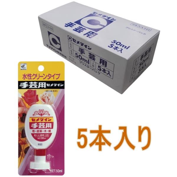 Z_C |p 50ml CA-144 5{