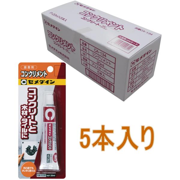 Z_C RNg 20ml CA-134 5{