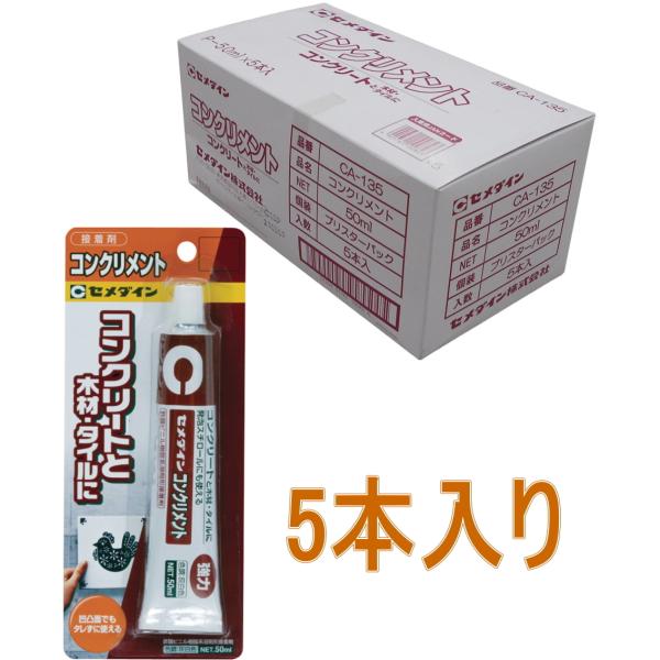 Z_C RNg 50ml CA-135 5{