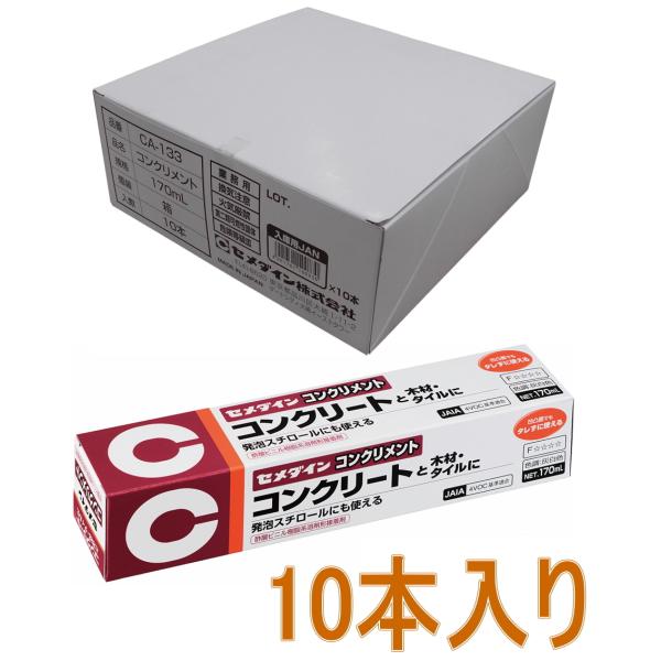 Z_C RNg 170ml CA-133 10{