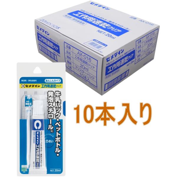 Z_C HpNA 20ml AX-016 10{