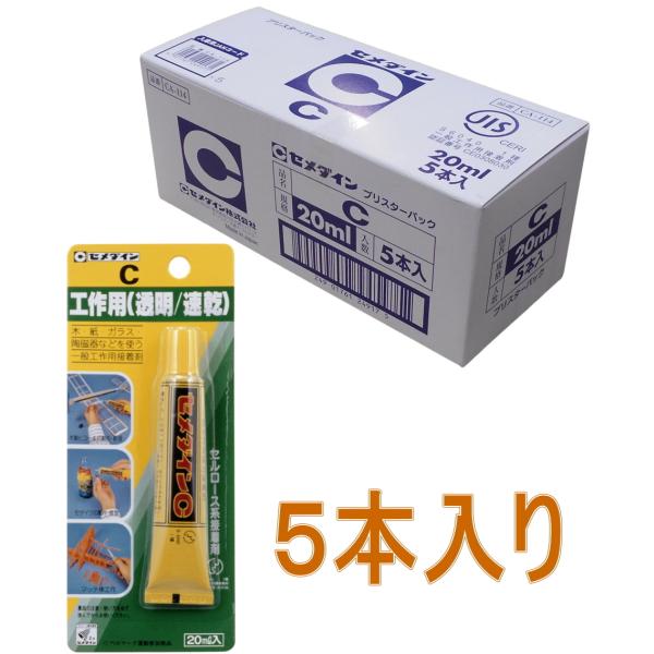 Z_C Z_CC 20ml CA-114 5{