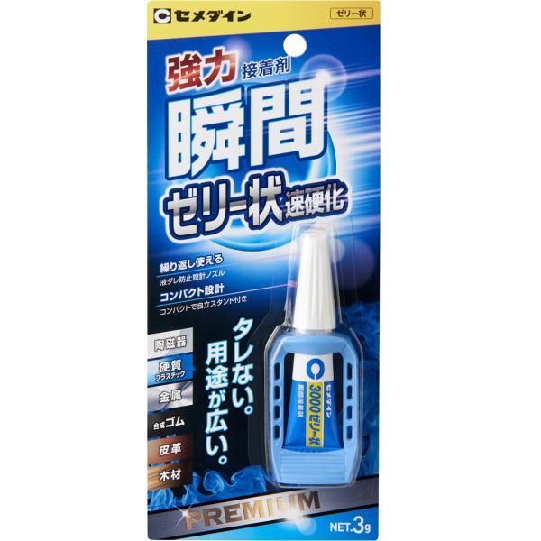 Z_C@͏uԐڒ܁@3000[[ d 3g CA-154