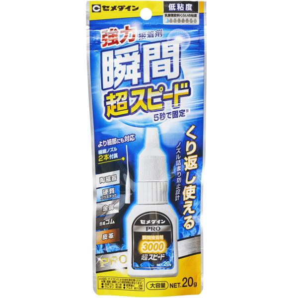 Z_C@͏uԐڒ܁@3000Xs[h 20g CA-062