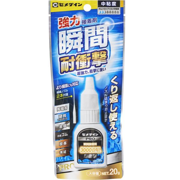 Z_C@͏uԐڒ܁@3000DXLϏՌ 20g CA-063