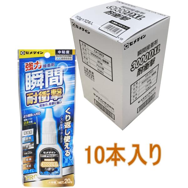 Z_C@͏uԐڒ܁@3000DXLϏՌ 20g CA-063@10{