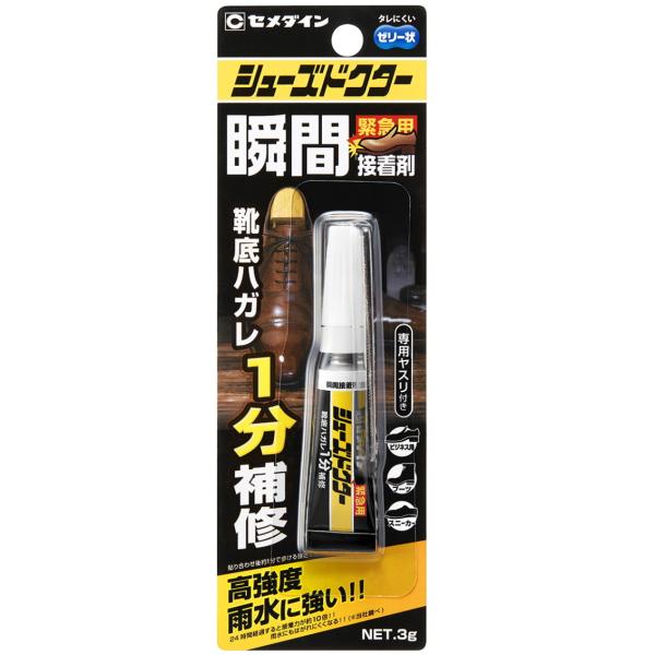 Z_C V[YhN^[ uԐڒ 3g CA-104