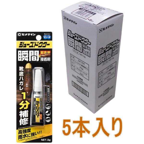 Z_C V[YhN^[ uԐڒ 3g CA-104 5{