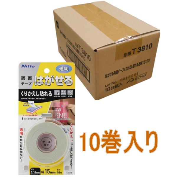 jgY ͂闼ʃe[v 肩\铧 15mm×10m T3810 10
