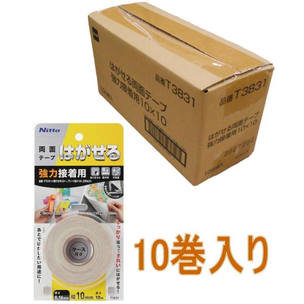 jgY ͂闼ʃe[v ͐ڒp 10mm×10m T3831 10