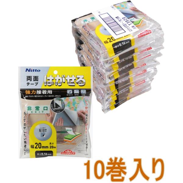 jgY ͂闼ʃe[v ͐ڒp 20mm×20m T3920 10