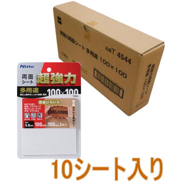 jgY ͗ʃe[v pr 100mm×100mm 2 T4544 10V[g