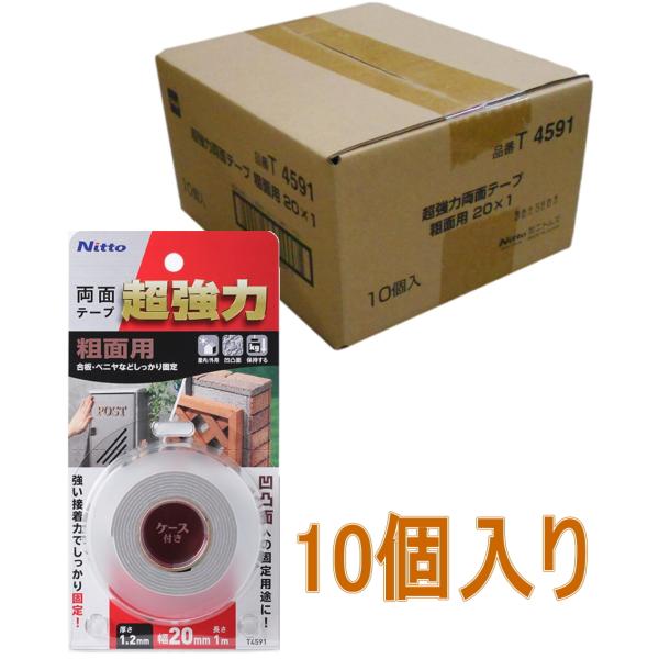 jgY ͗ʃe[v eʗp 20mm×1m  T4591 10