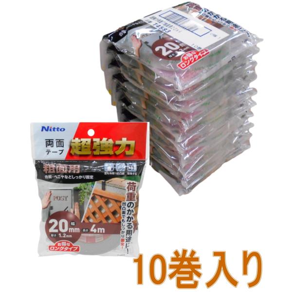 jgY ͗ʃe[v eʗp 20mm×4m  T4593 10