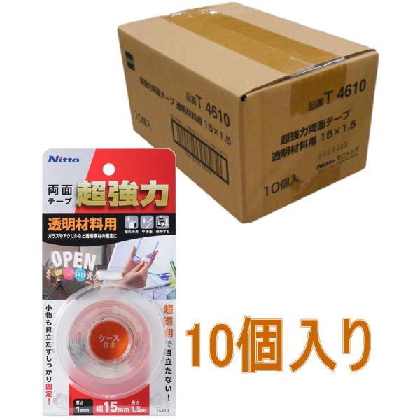 jgY ͗ʃe[v fޗp 15mm×1.5m  T4610 10