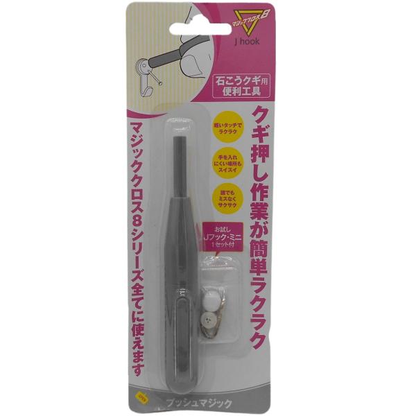 kobakoya_4904260202708
