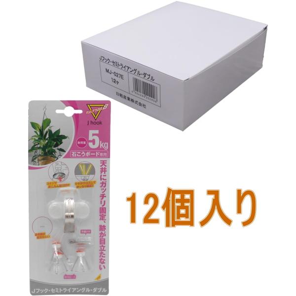 マジッククロス8 Jフック セミトライアングル ダブル MJ-027E 小箱12個