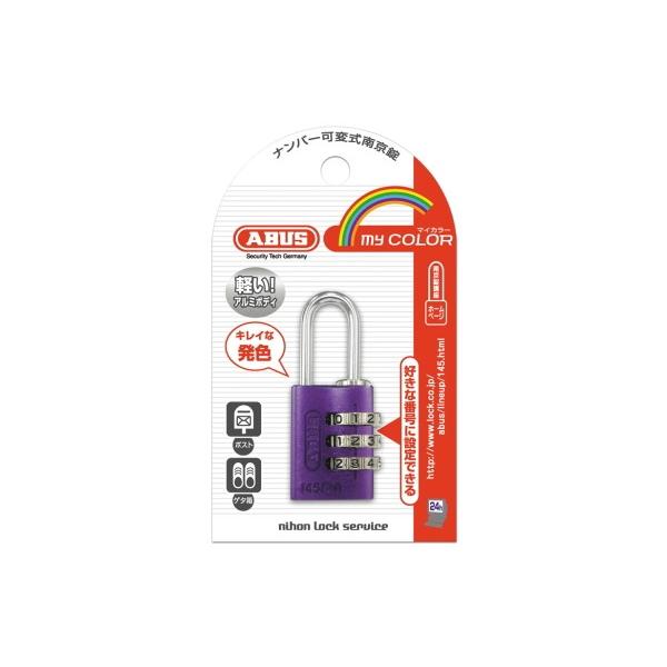ABUS }CJ[io[ώ싞20mm@p[v 145-20 PU