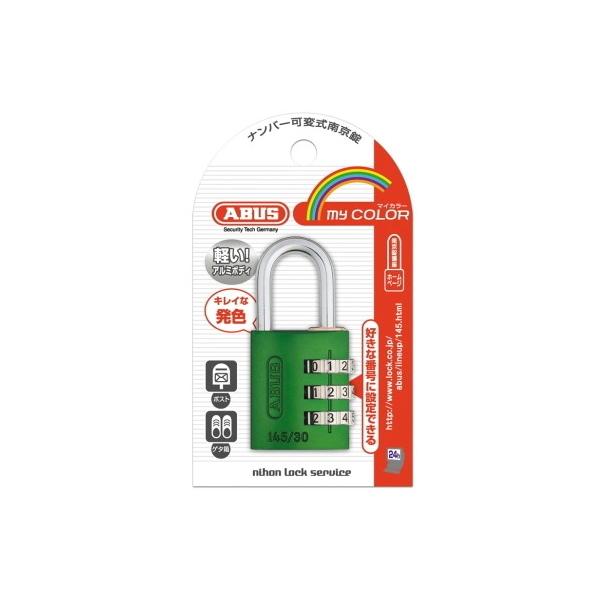 ABUS マイカラーナンバー可変式南京錠30mm　グリーン 145-30 GR