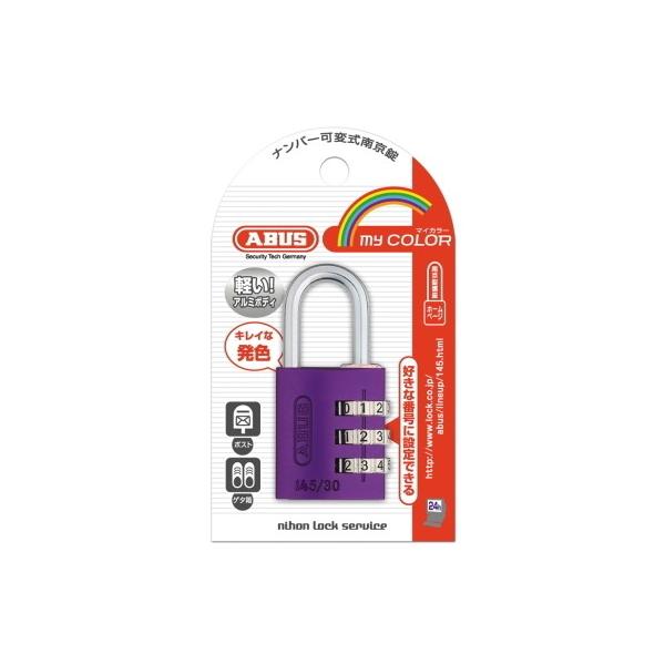 ABUS }CJ[io[ώ싞30mm@p[v 145-30 PU