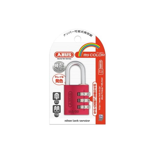 ABUS }CJ[io[ώ싞30mm@bh 145-30 RE