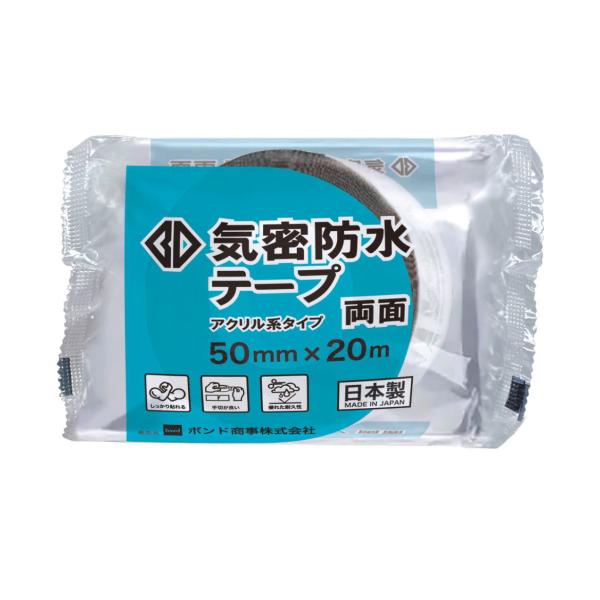 ボンド商事 BDアクリル気密防水テープ 両面 50mm×20ｍ BTKB-D50