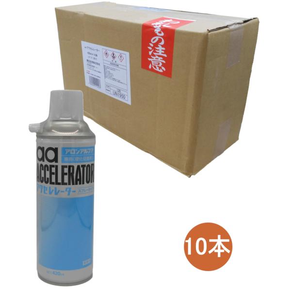 東亞合成 aaアクセレレーター スプレータイプ　420ml ケース10本入り