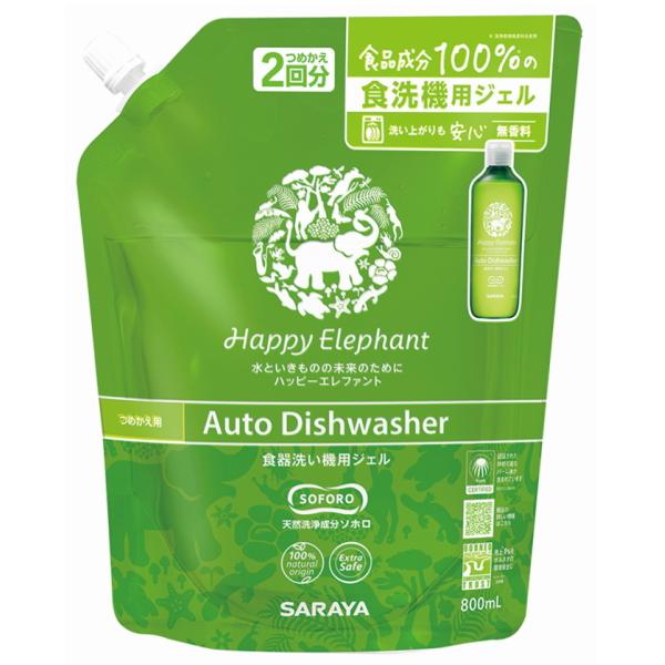 T nbs[Gt@g H􂢋@pWF l֗p 800ml