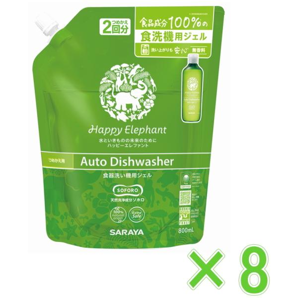 T nbs[Gt@g H􂢋@pWF l֗p 800ml P[X8