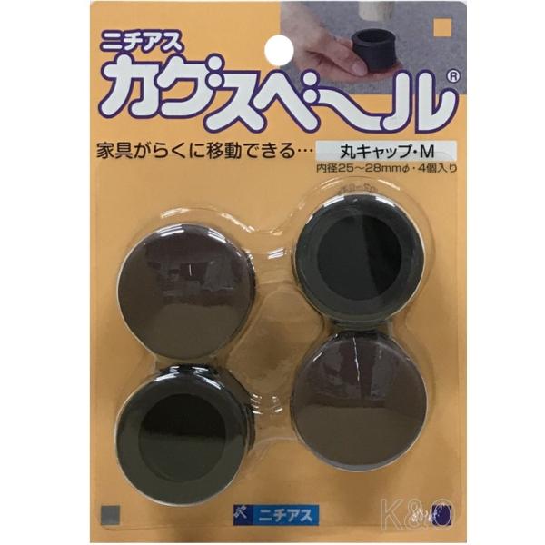 ニチアス　カグスベール　丸キャップM
