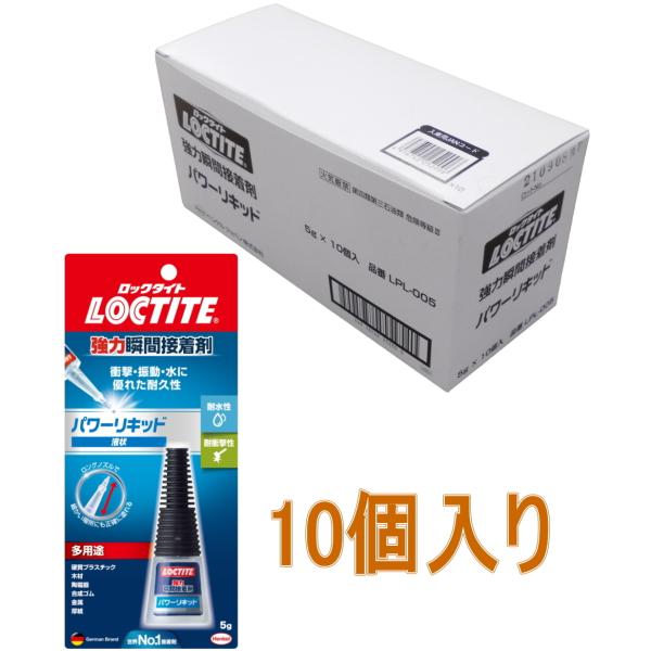 bN^Cg(LOCTITE)  ͏uԐڒ܁@p[Lbh 5g LPL-005 PO