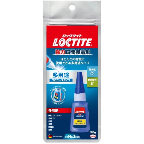 他サイト： ロックタイト(LOCTITE) 強力瞬間接着剤 多用途プロユースタイプ　20g LMP-020の商品画像
